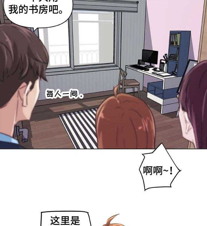 《重温故梦》第16话 16_消失不见 第7页