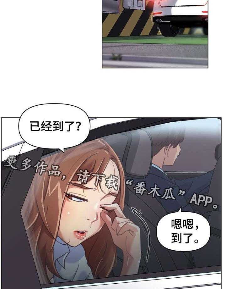 《重温故梦》第15话 15_新家 第15页
