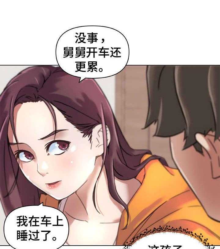 《重温故梦》第15话 15_新家 第22页