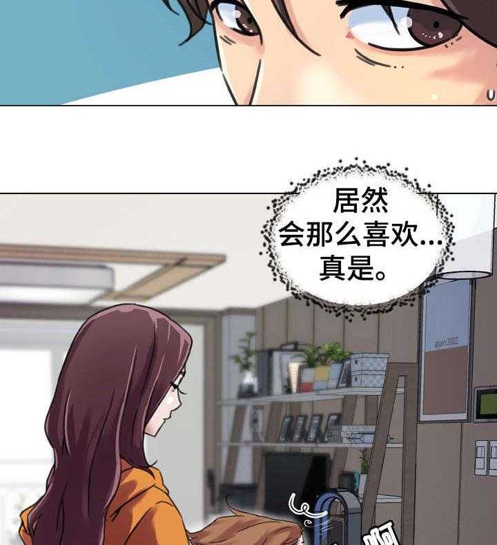 《重温故梦》第15话 15_新家 第25页