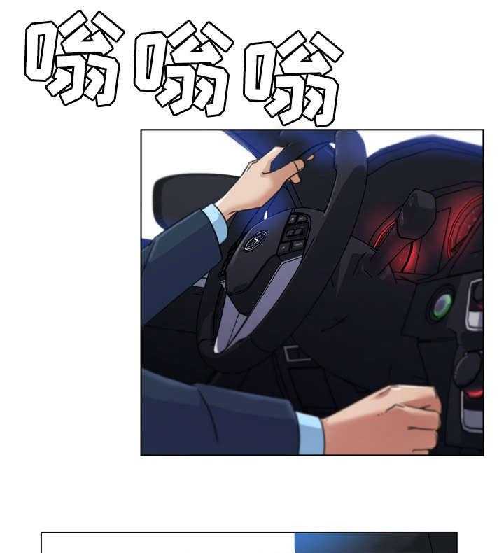 《重温故梦》第15话 15_新家 第4页