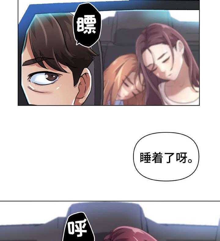 《重温故梦》第15话 15_新家 第5页