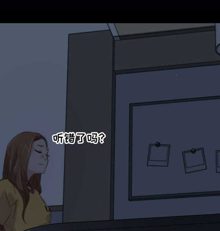 《重温故梦》第17话 17_差点被发现了 第14页