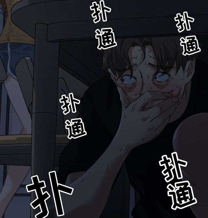 《重温故梦》第17话 17_差点被发现了 第15页