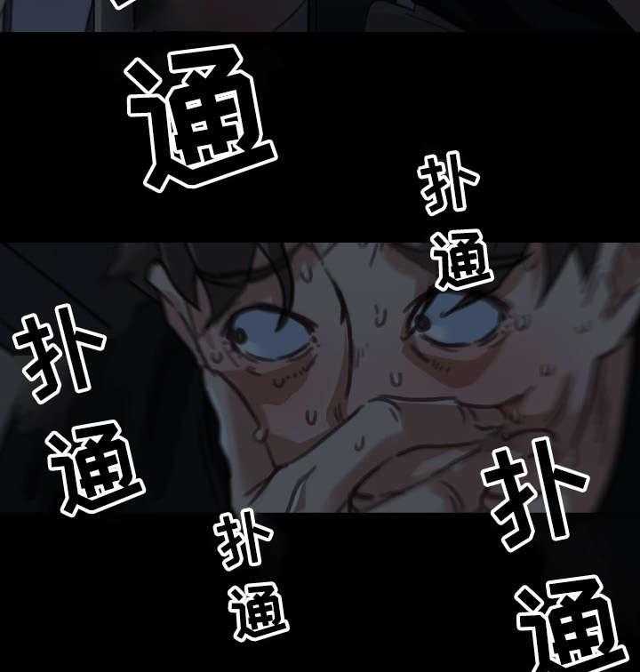 《重温故梦》第17话 17_差点被发现了 第16页