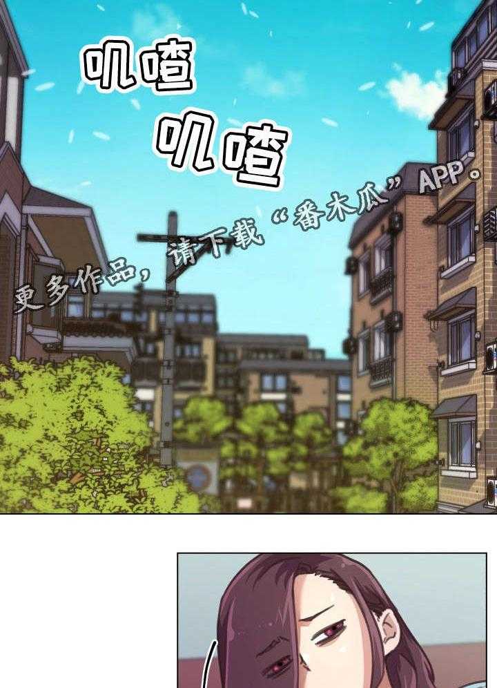 《重温故梦》第17话 17_差点被发现了 第23页