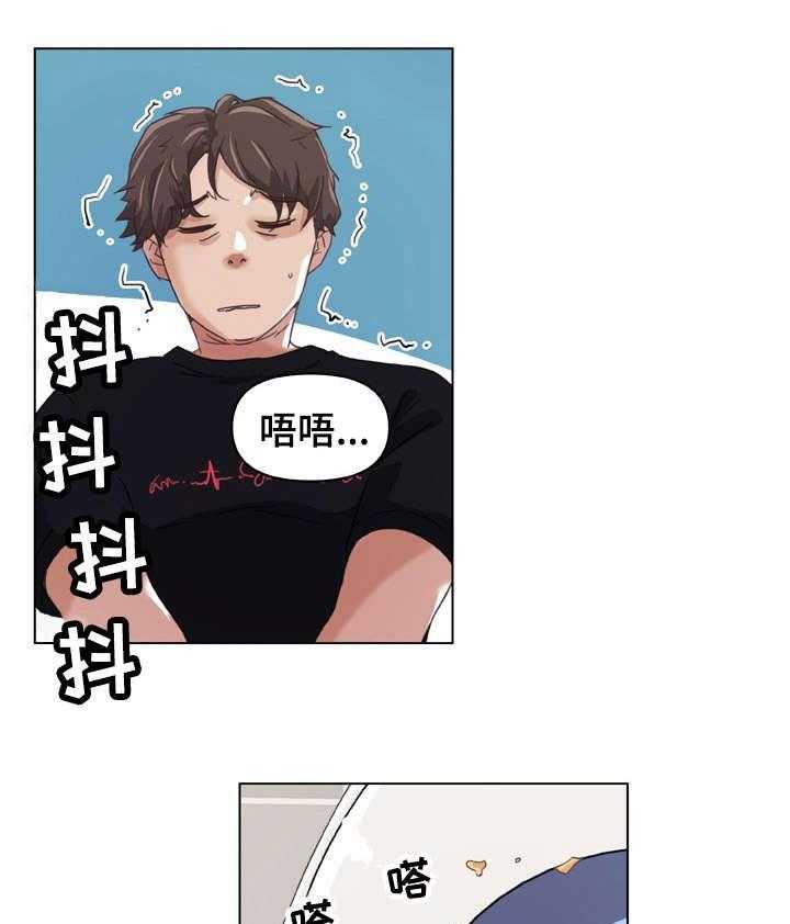 《重温故梦》第17话 17_差点被发现了 第4页