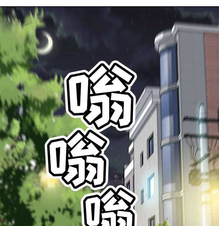 《重温故梦》第14话 14_搬家 第14页