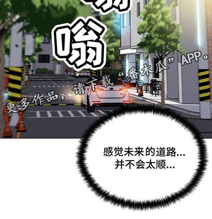 《重温故梦》第14话 14_搬家 第15页