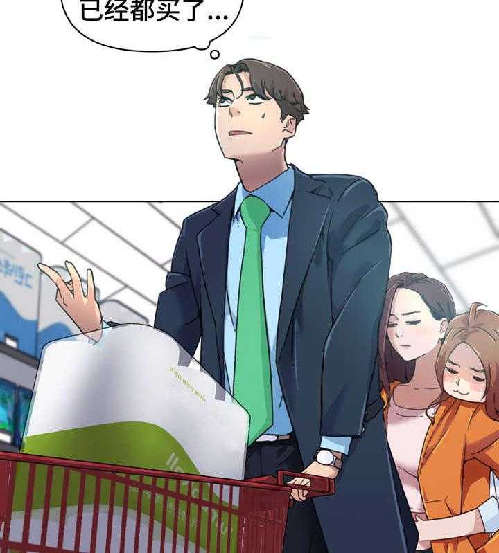 《重温故梦》第14话 14_搬家 第18页