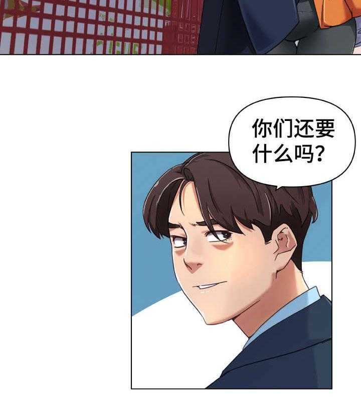 《重温故梦》第14话 14_搬家 第19页