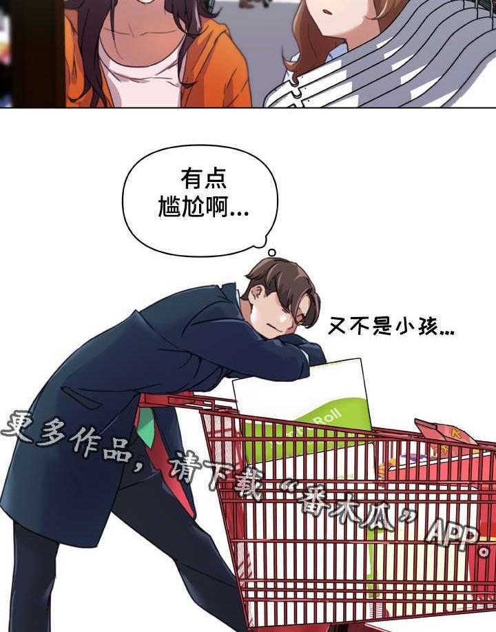 《重温故梦》第14话 14_搬家 第24页