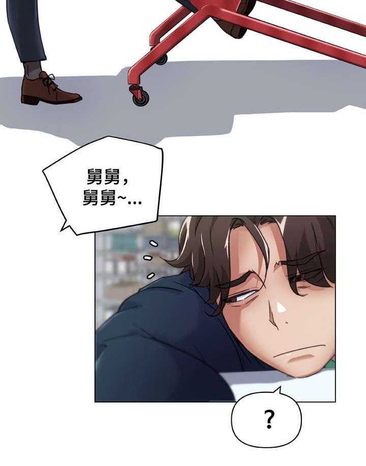 《重温故梦》第14话 14_搬家 第25页