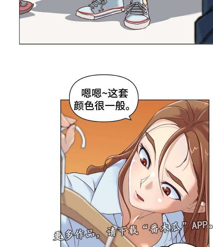 《重温故梦》第14话 14_搬家 第28页