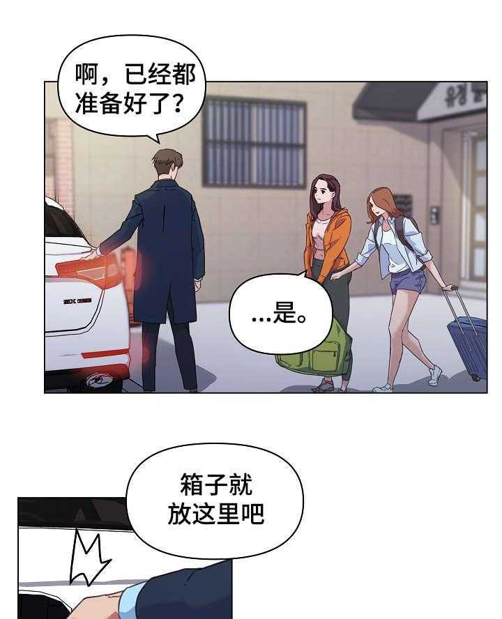 《重温故梦》第14话 14_搬家 第9页