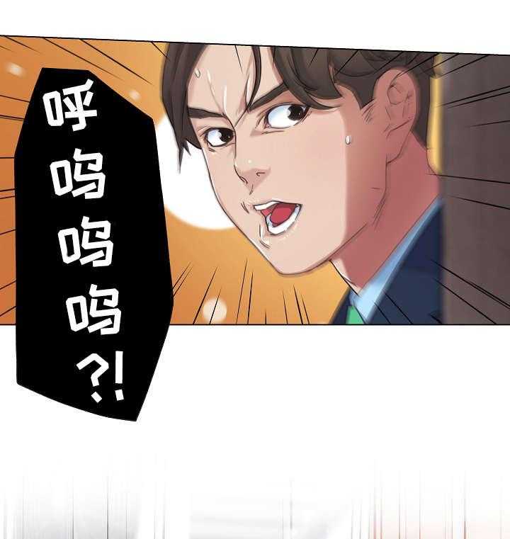 《重温故梦》第12话 12_分手理由 第16页