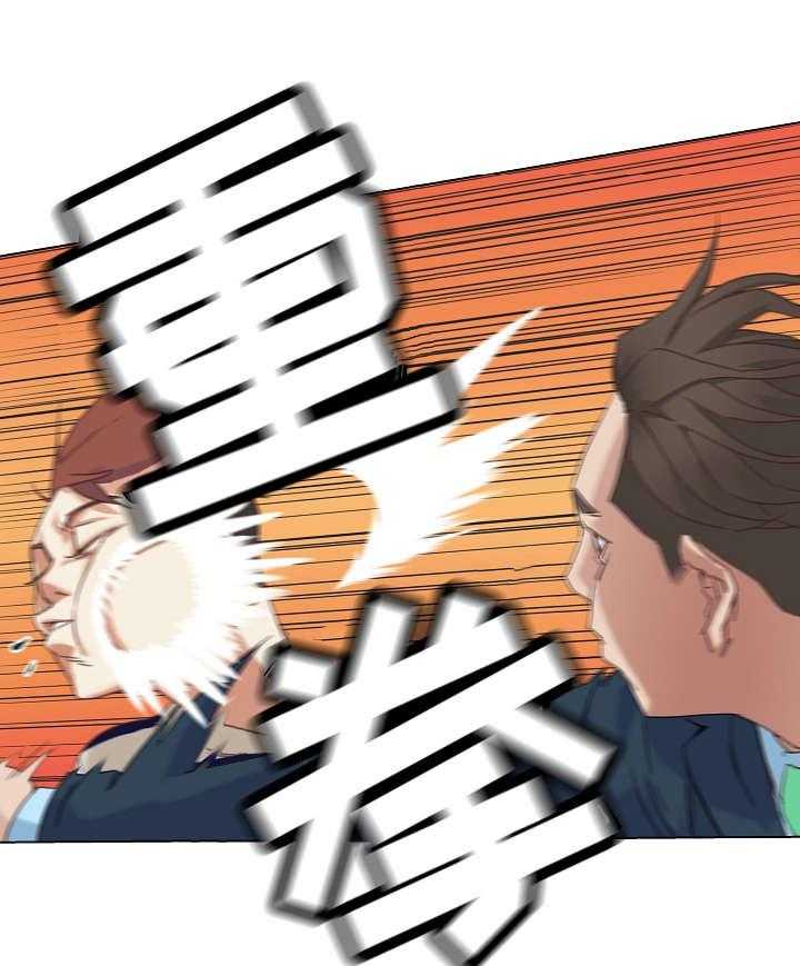 《重温故梦》第12话 12_分手理由 第20页