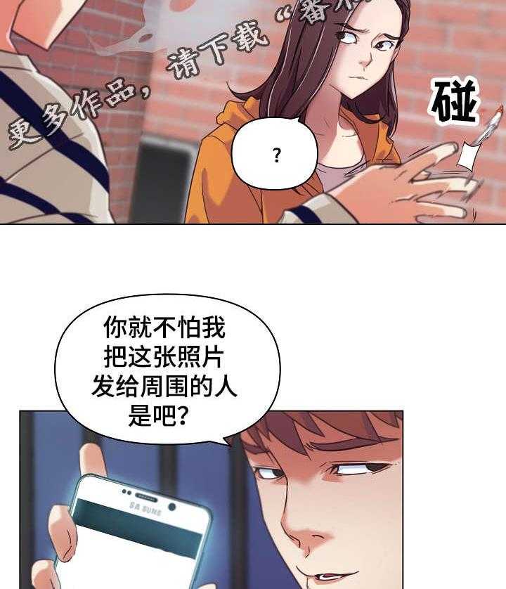 《重温故梦》第12话 12_分手理由 第7页