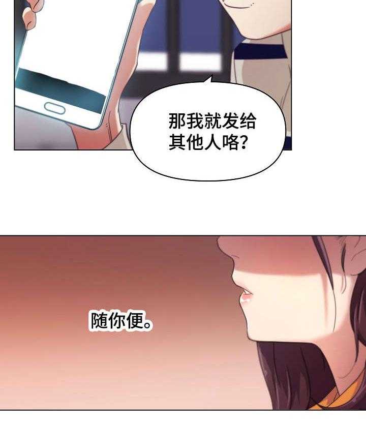 《重温故梦》第12话 12_分手理由 第8页