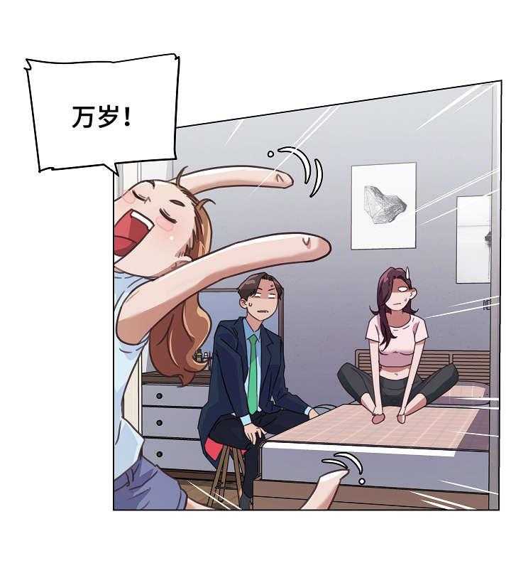 《重温故梦》第13话 13_同居 第34页