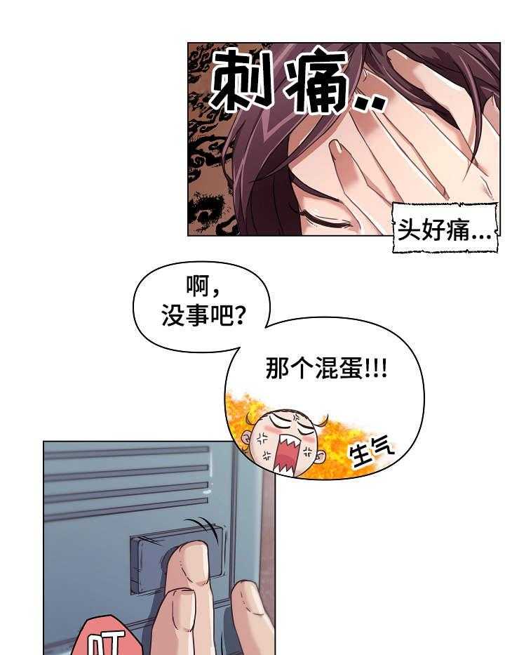 《重温故梦》第13话 13_同居 第7页