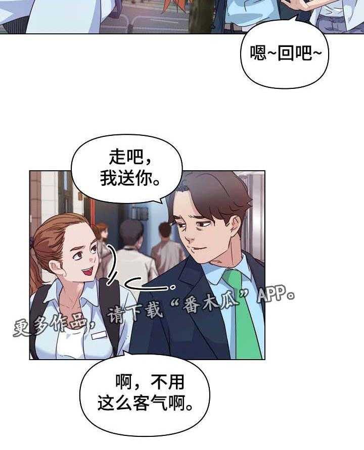 《重温故梦》第11话 11_演出视频 第11页