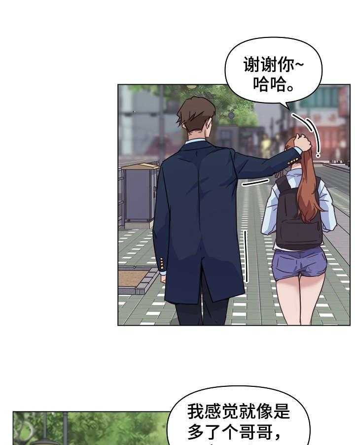 《重温故梦》第11话 11_演出视频 第12页