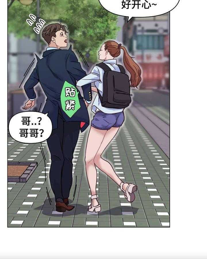 《重温故梦》第11话 11_演出视频 第13页