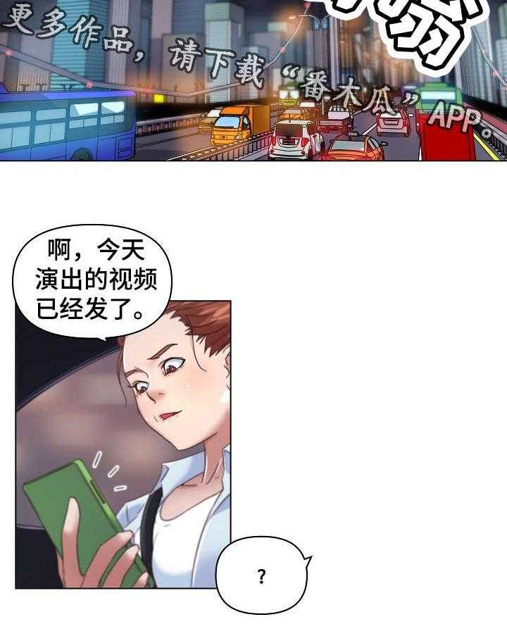 《重温故梦》第11话 11_演出视频 第15页
