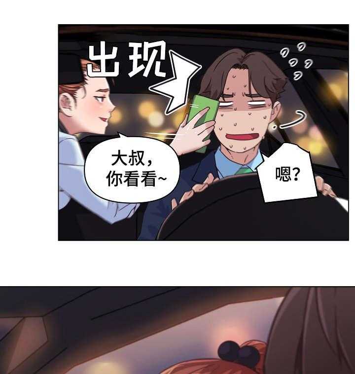 《重温故梦》第11话 11_演出视频 第16页