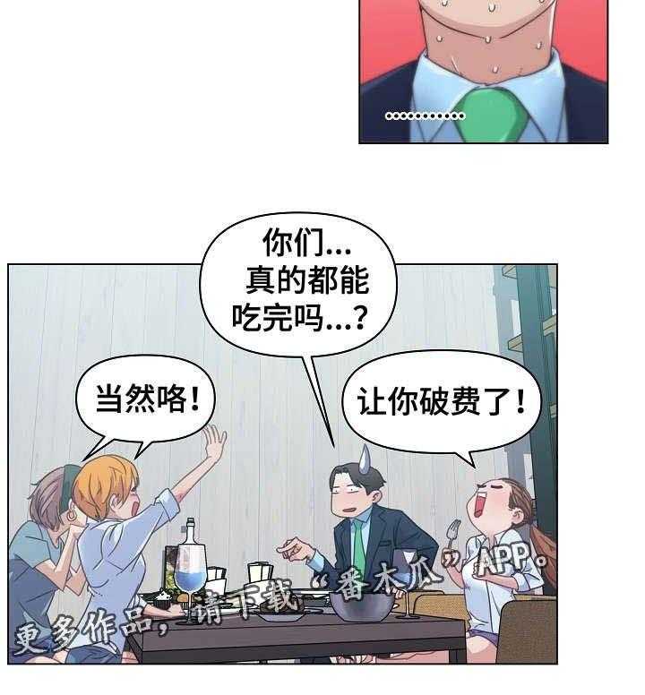 《重温故梦》第11话 11_演出视频 第4页
