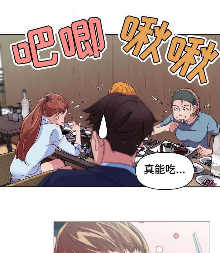 《重温故梦》第11话 11_演出视频 第5页