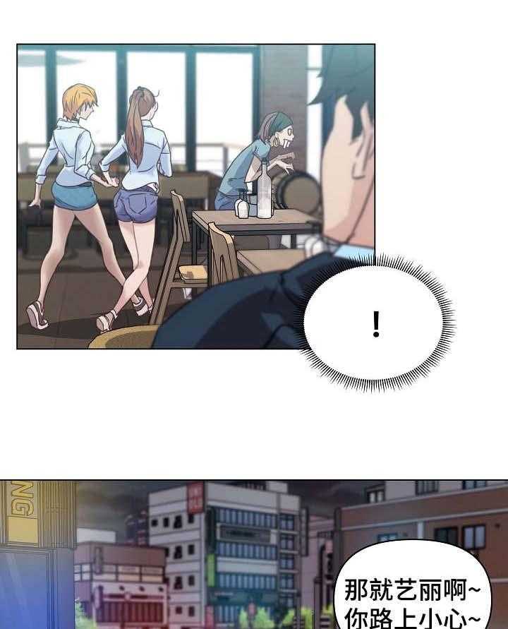 《重温故梦》第11话 11_演出视频 第9页