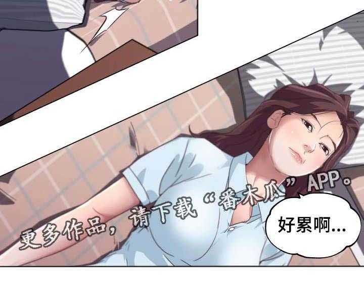 《重温故梦》第9话 9_发现 第13页
