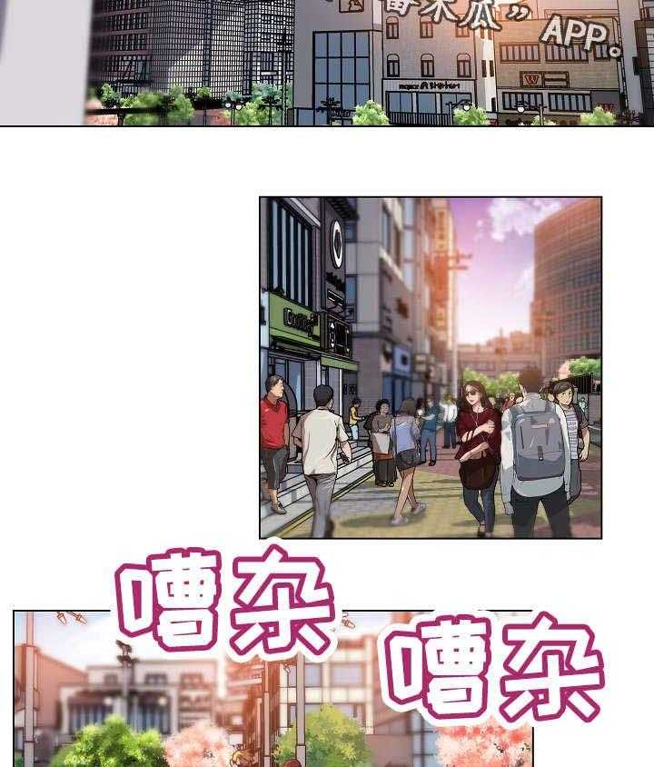 《重温故梦》第10话 10_分手 第10页