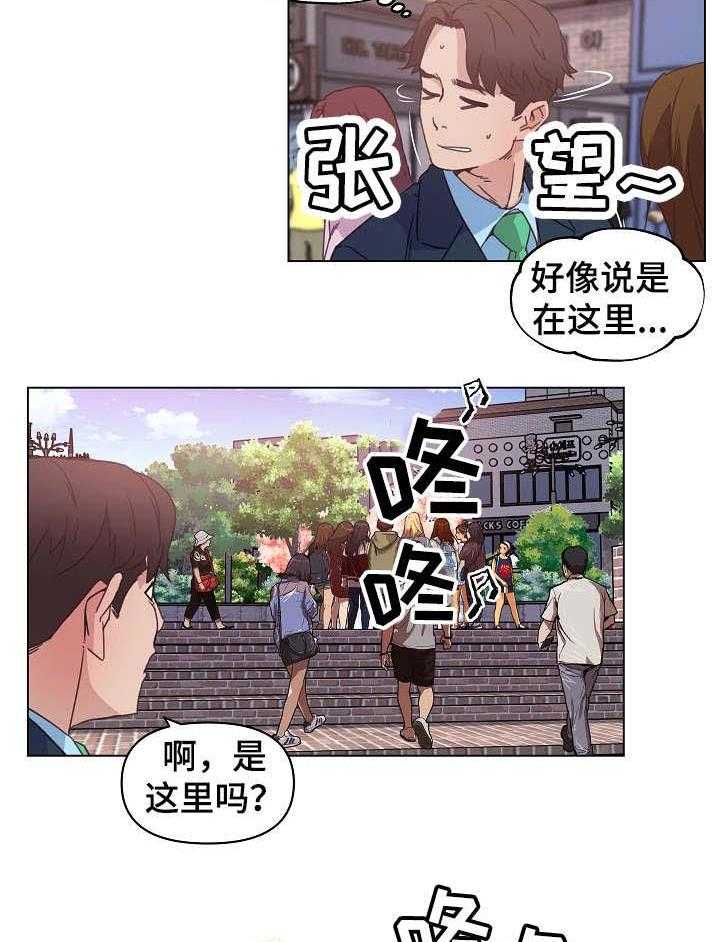 《重温故梦》第10话 10_分手 第13页