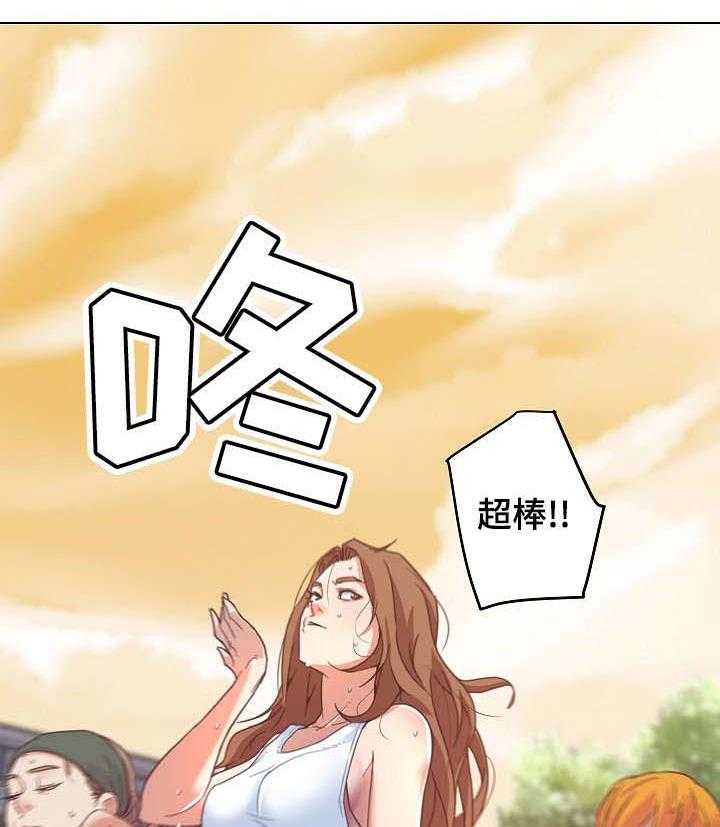 《重温故梦》第10话 10_分手 第18页