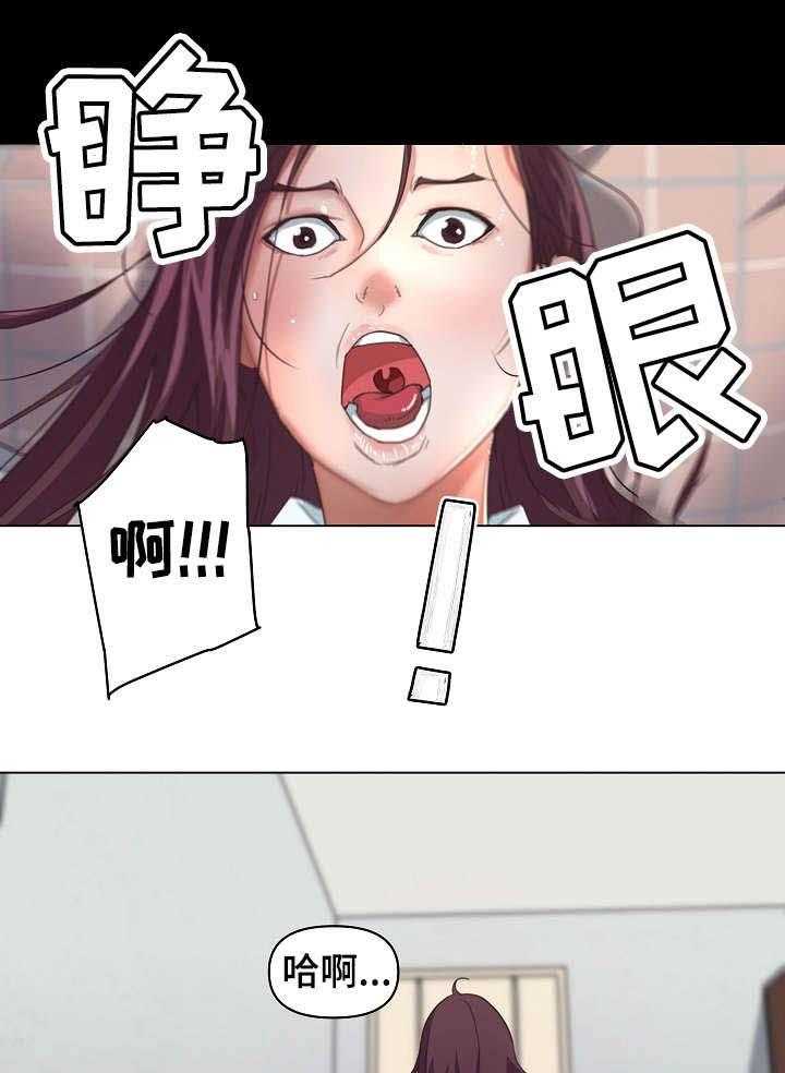 《重温故梦》第10话 10_分手 第1页