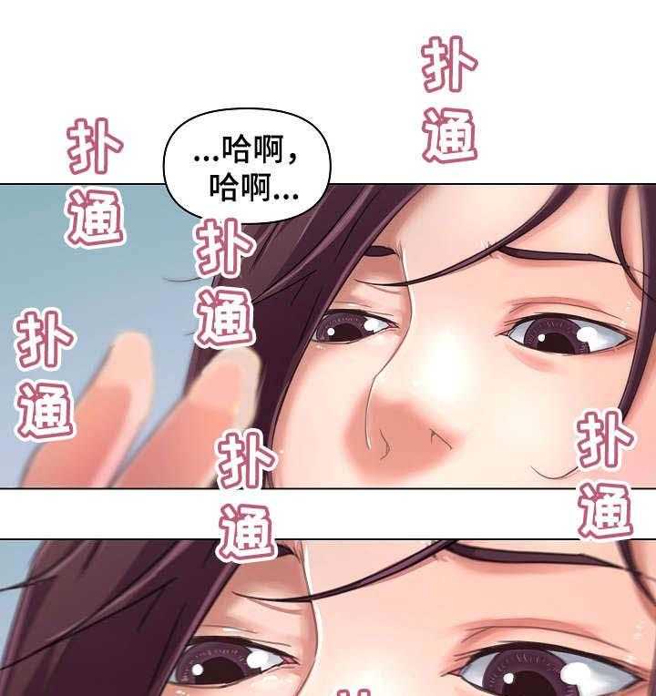《重温故梦》第10话 10_分手 第4页