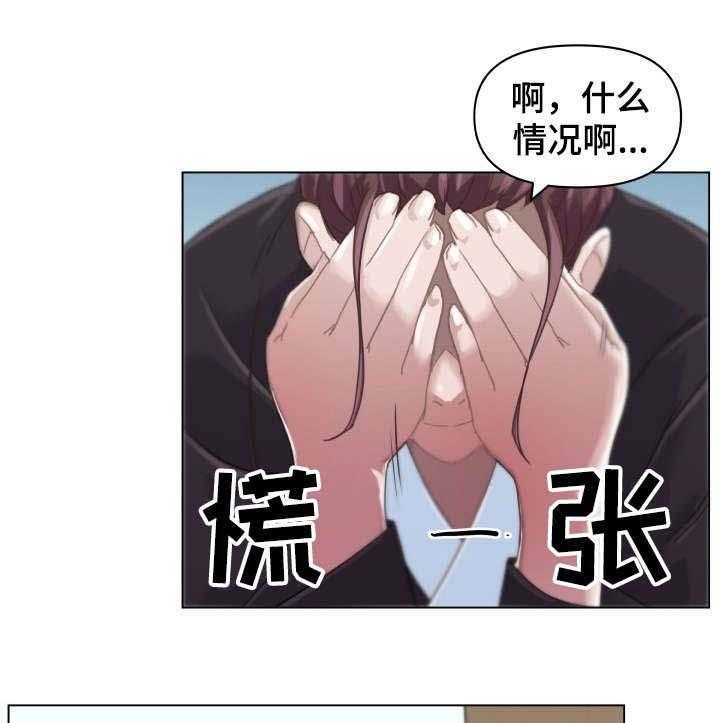 《重温故梦》第6话 6_观看 第11页