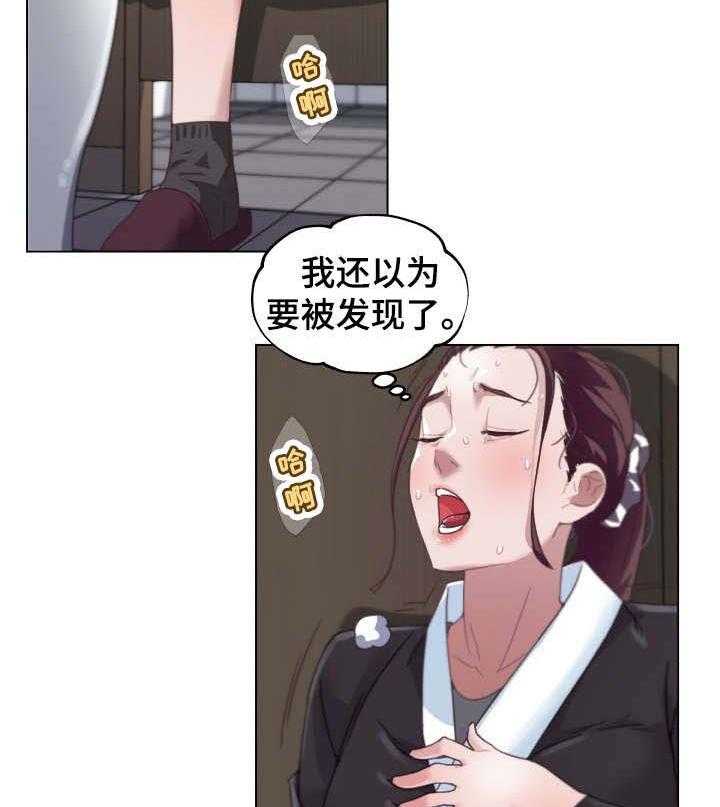 《重温故梦》第6话 6_观看 第4页