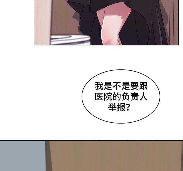 《重温故梦》第6话 6_观看 第7页