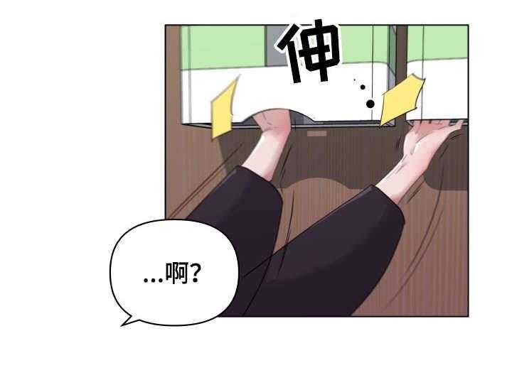 《重温故梦》第6话 6_观看 第9页