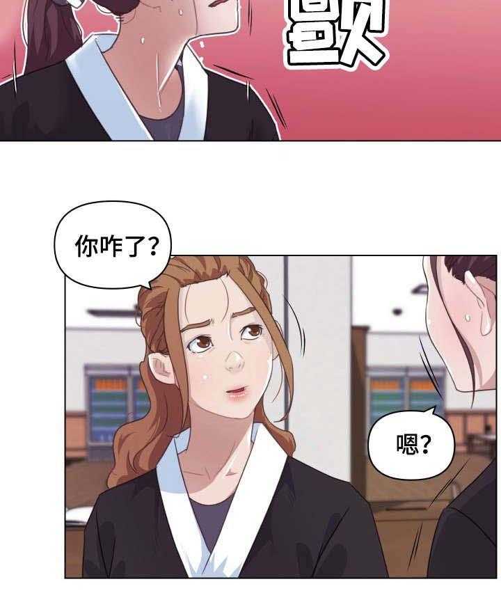 《重温故梦》第8话 8_零花钱 第5页