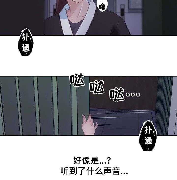 《重温故梦》第5话 5_我该怎么办 第10页