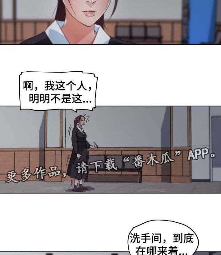 《重温故梦》第5话 5_我该怎么办 第6页