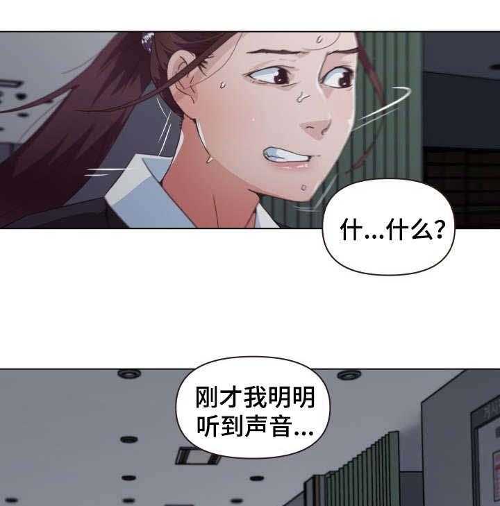 《重温故梦》第5话 5_我该怎么办 第8页