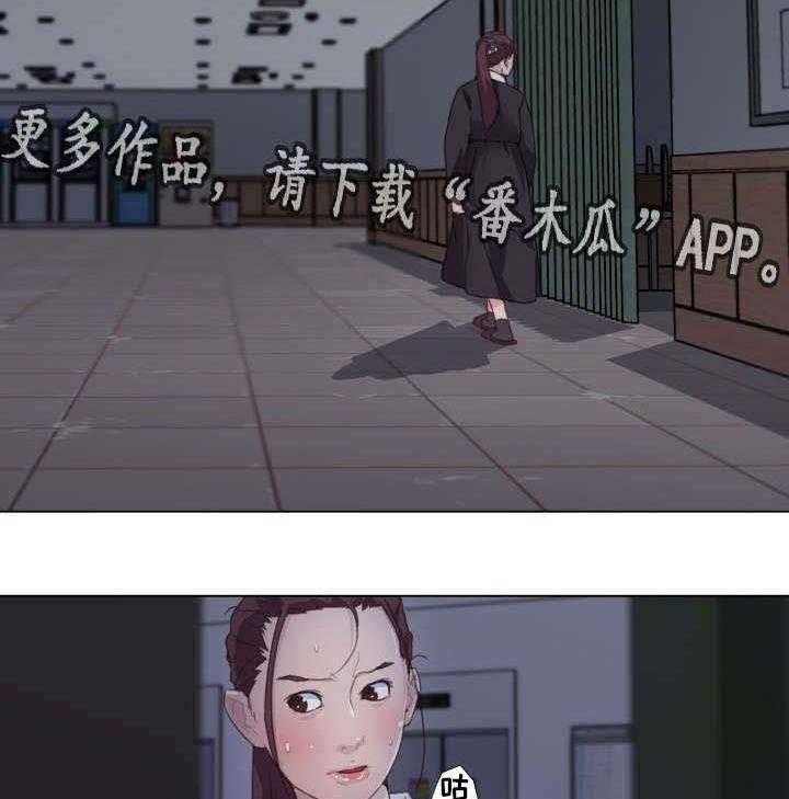 《重温故梦》第5话 5_我该怎么办 第9页