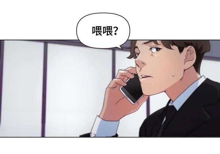 《重温故梦》第4话 4_妄想 第12页