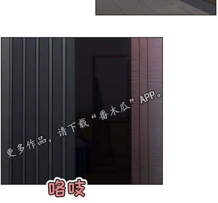 《重温故梦》第4话 4_妄想 第16页